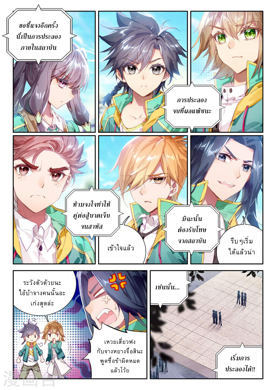 à¸­à¹ˆà¸²à¸™à¸¡à¸±à¸‡à¸‡à¸° à¸à¸²à¸£à¹Œà¸•à¸¹à¸™