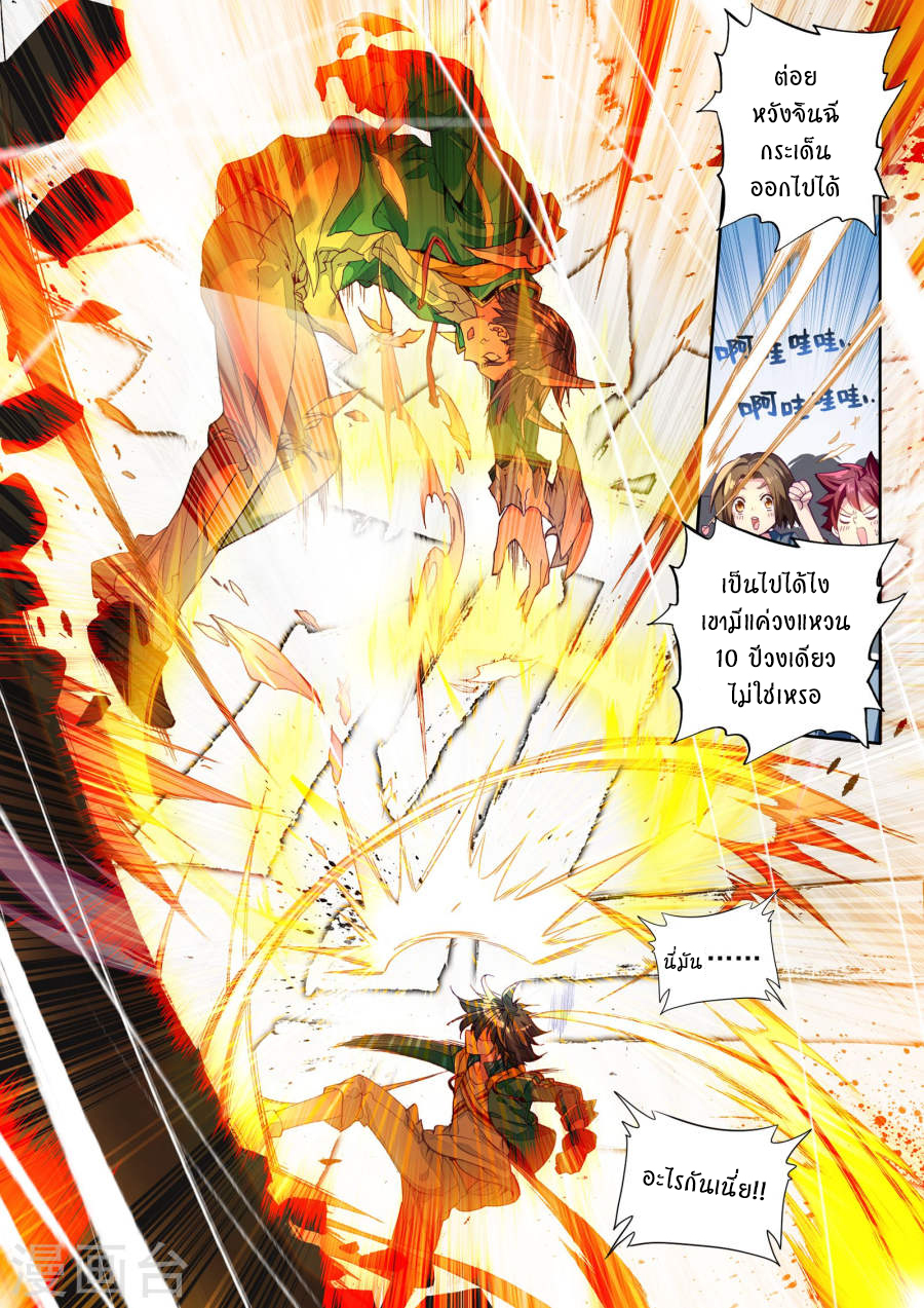 à¸­à¹ˆà¸²à¸™à¸¡à¸±à¸‡à¸‡à¸° à¸à¸²à¸£à¹Œà¸•à¸¹à¸™