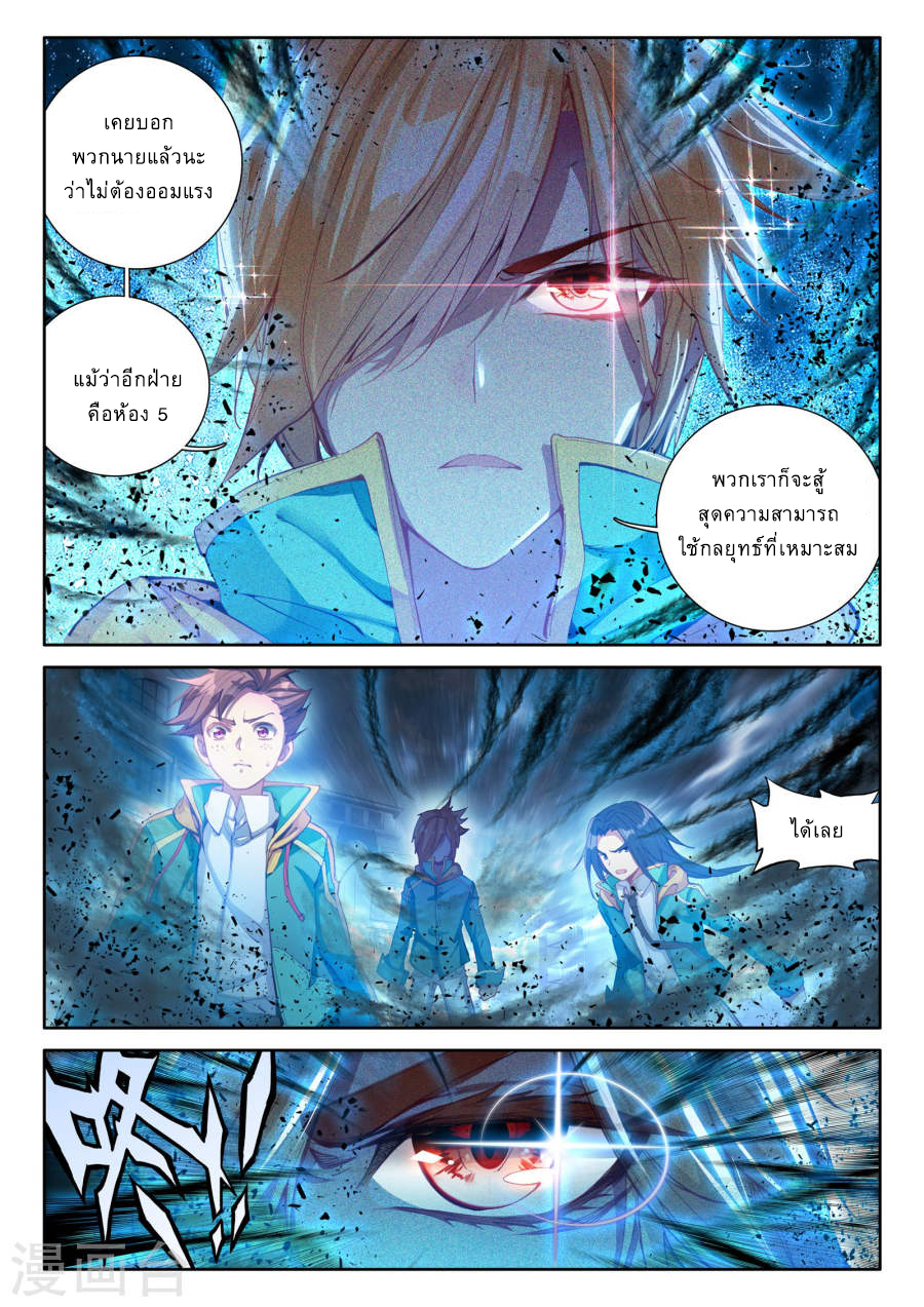 à¸­à¹ˆà¸²à¸™à¸¡à¸±à¸‡à¸‡à¸° à¸à¸²à¸£à¹Œà¸•à¸¹à¸™