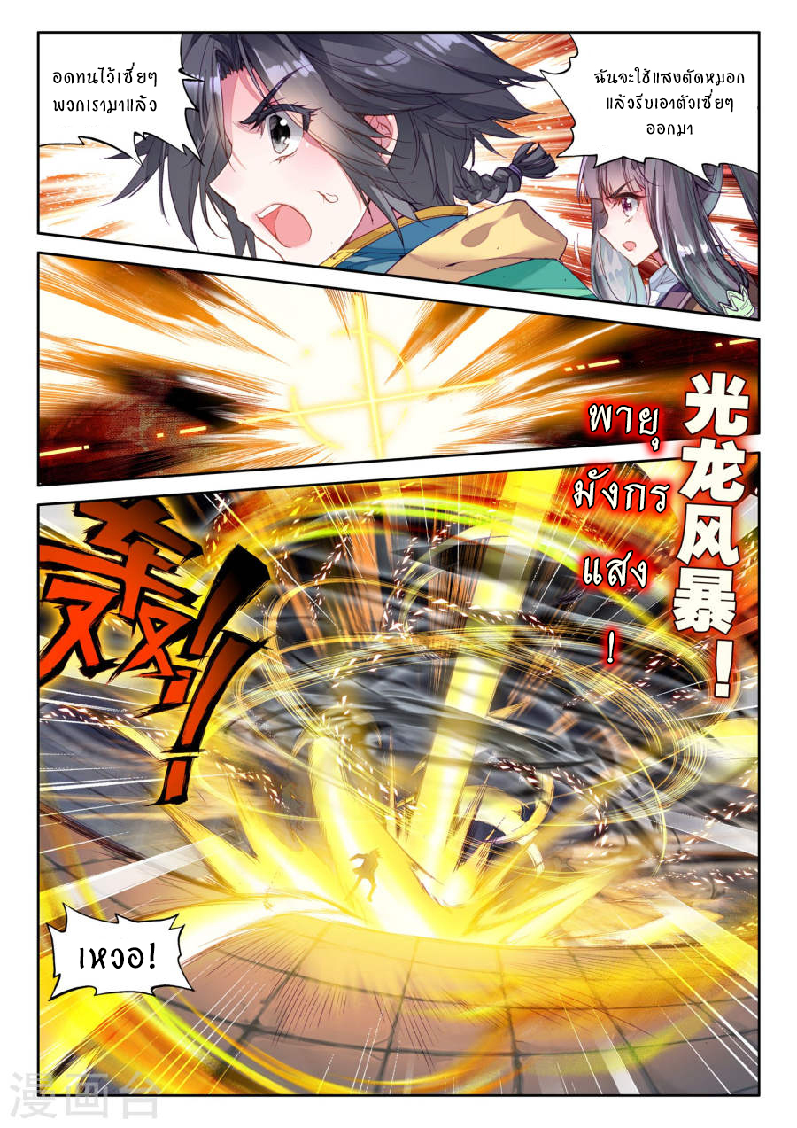 à¸­à¹ˆà¸²à¸™à¸¡à¸±à¸‡à¸‡à¸° à¸à¸²à¸£à¹Œà¸•à¸¹à¸™