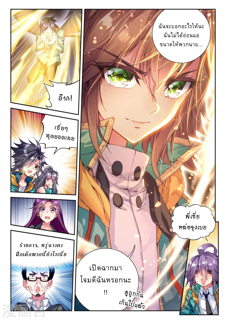 à¸­à¹ˆà¸²à¸™à¸¡à¸±à¸‡à¸‡à¸° à¸à¸²à¸£à¹Œà¸•à¸¹à¸™