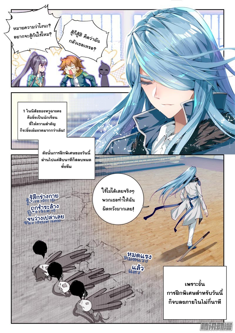 à¸­à¹ˆà¸²à¸™à¸¡à¸±à¸‡à¸‡à¸° à¸à¸²à¸£à¹Œà¸•à¸¹à¸™