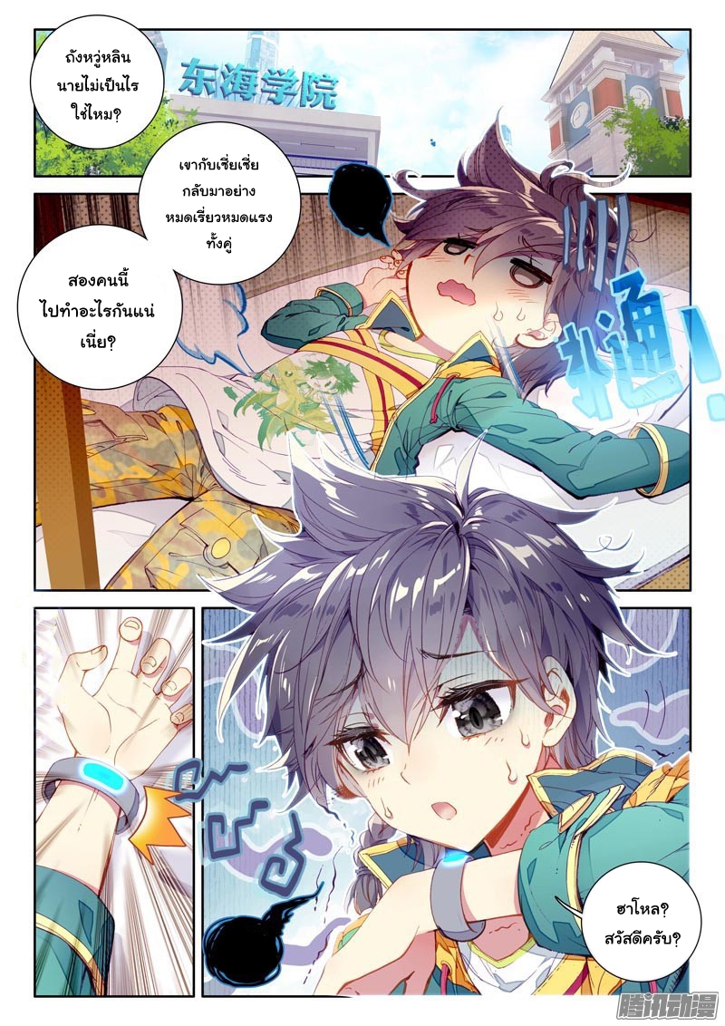 à¸­à¹ˆà¸²à¸™à¸¡à¸±à¸‡à¸‡à¸° à¸à¸²à¸£à¹Œà¸•à¸¹à¸™