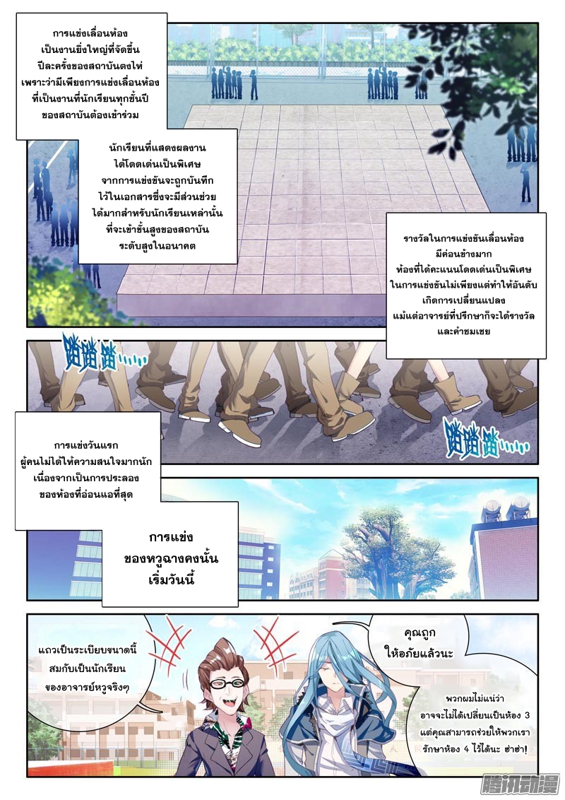 à¸­à¹ˆà¸²à¸™à¸¡à¸±à¸‡à¸‡à¸° à¸à¸²à¸£à¹Œà¸•à¸¹à¸™