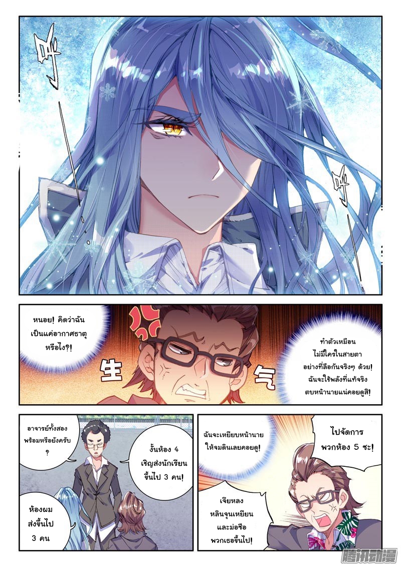 à¸­à¹ˆà¸²à¸™à¸¡à¸±à¸‡à¸‡à¸° à¸à¸²à¸£à¹Œà¸•à¸¹à¸™