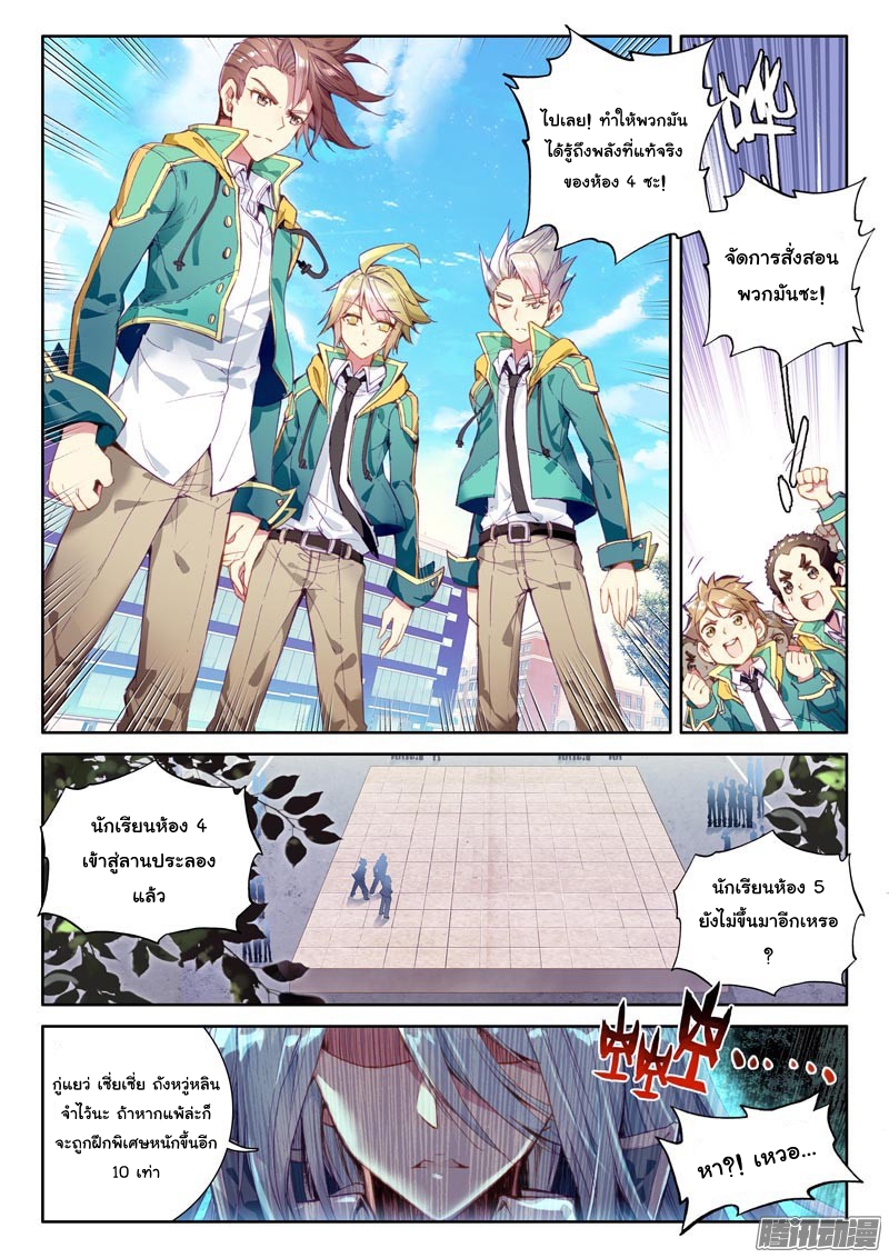 à¸­à¹ˆà¸²à¸™à¸¡à¸±à¸‡à¸‡à¸° à¸à¸²à¸£à¹Œà¸•à¸¹à¸™