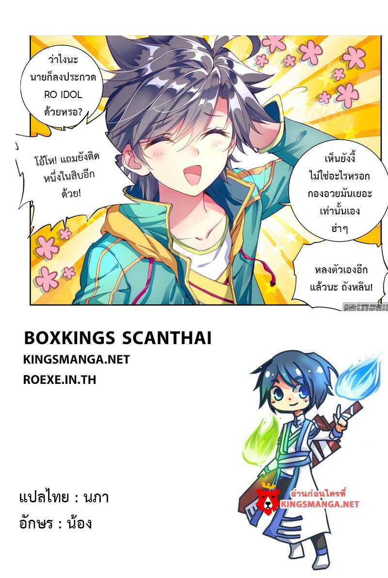 à¸­à¹ˆà¸²à¸™à¸¡à¸±à¸‡à¸‡à¸° à¸à¸²à¸£à¹Œà¸•à¸¹à¸™