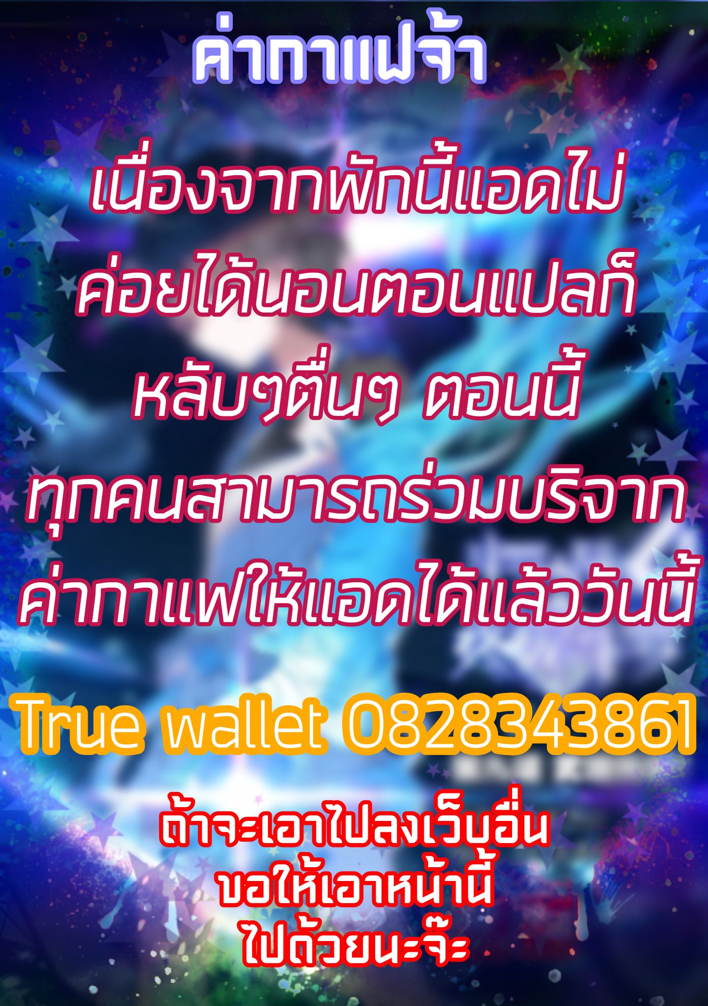 เธญเนเธฒเธเธเธฒเธฃเนเธ•เธนเธ Douluo Dalu