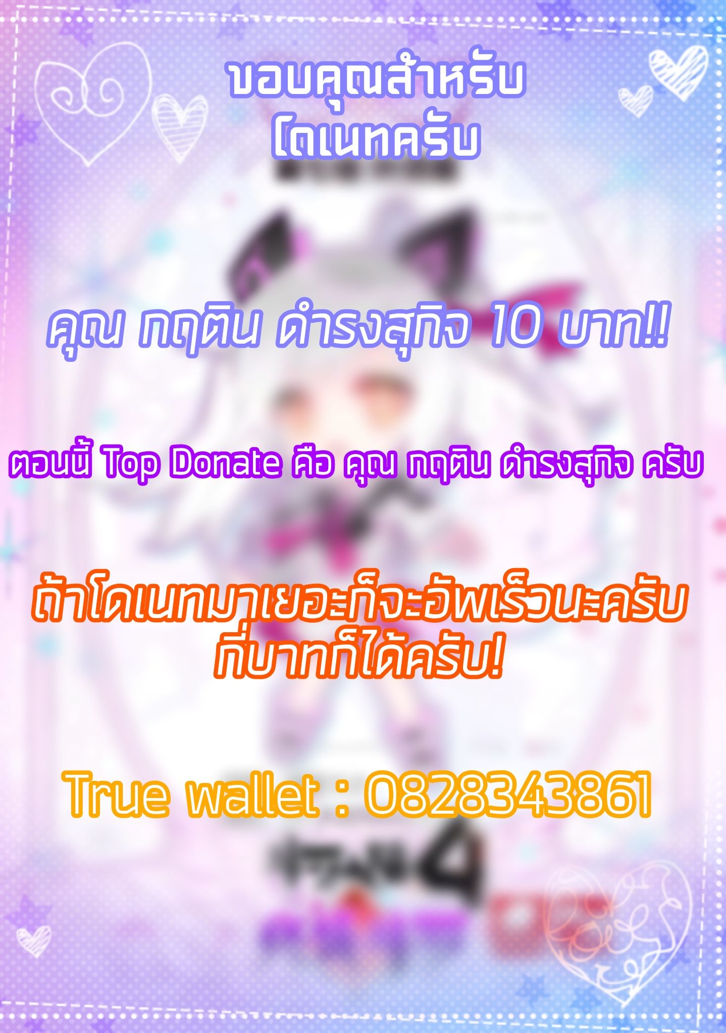 เธญเนเธฒเธเธเธฒเธฃเนเธ•เธนเธ Douluo Dalu