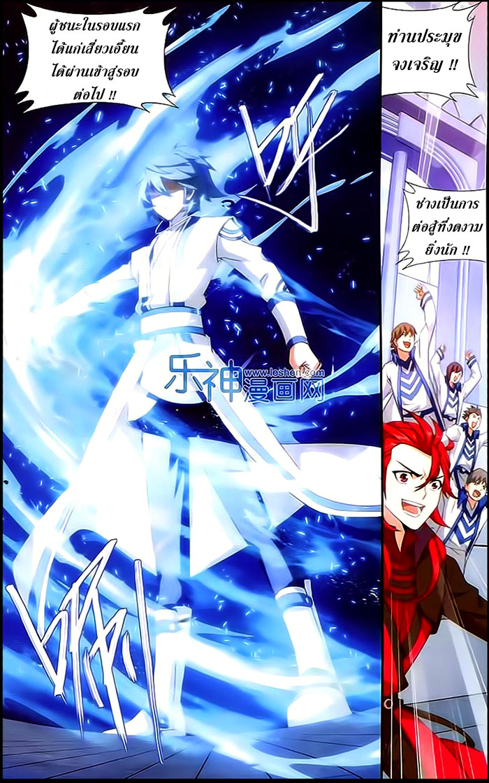 เธญเนเธฒเธเธเธฒเธฃเนเธ•เธนเธ Doupo Cangqiong