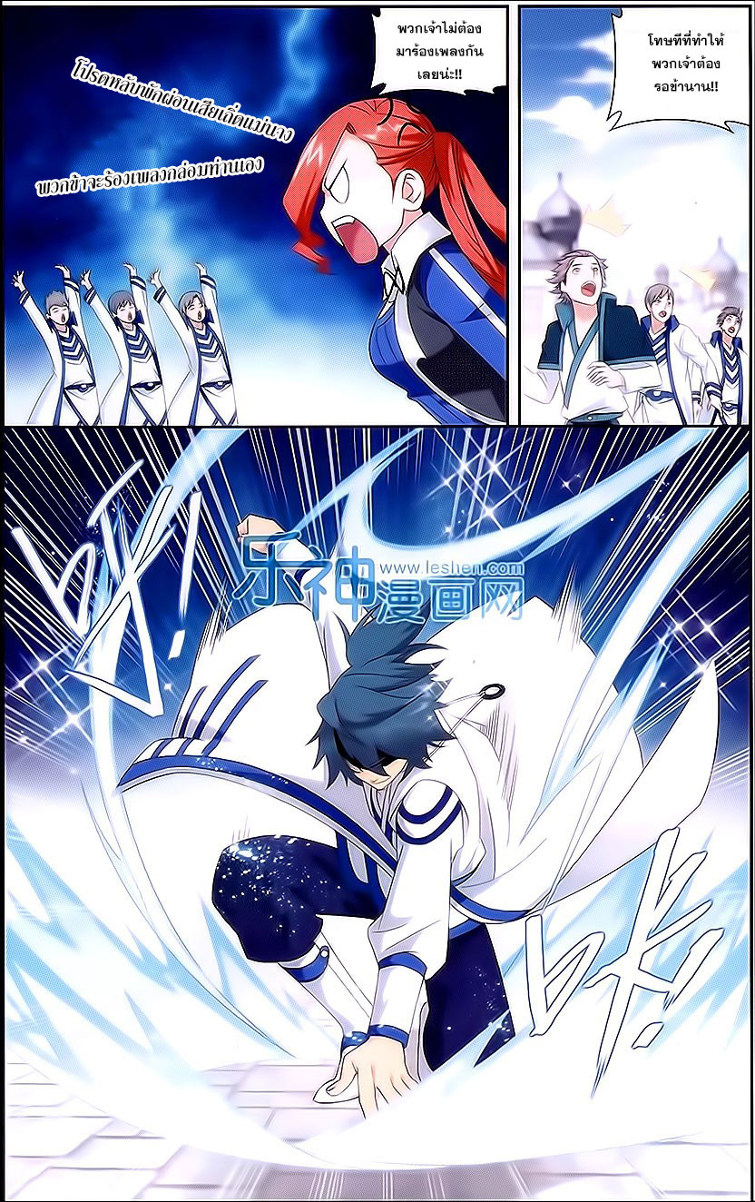 เธญเนเธฒเธเธเธฒเธฃเนเธ•เธนเธ Doupo Cangqiong