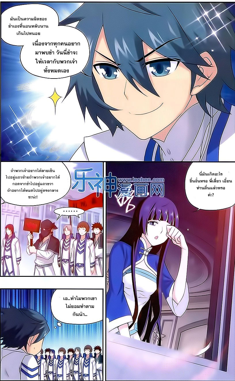 เธญเนเธฒเธเธเธฒเธฃเนเธ•เธนเธ Doupo Cangqiong