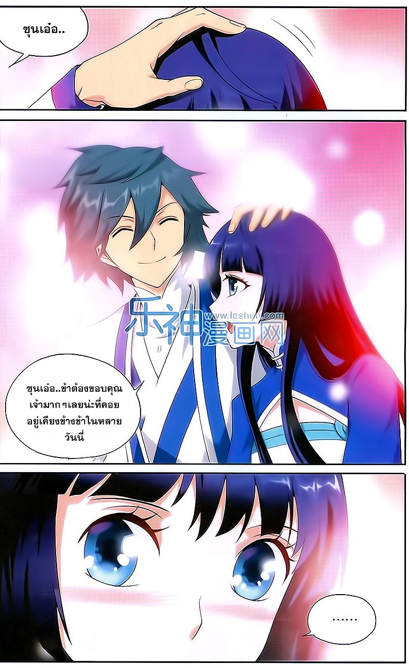 เธญเนเธฒเธเธเธฒเธฃเนเธ•เธนเธ Doupo Cangqiong