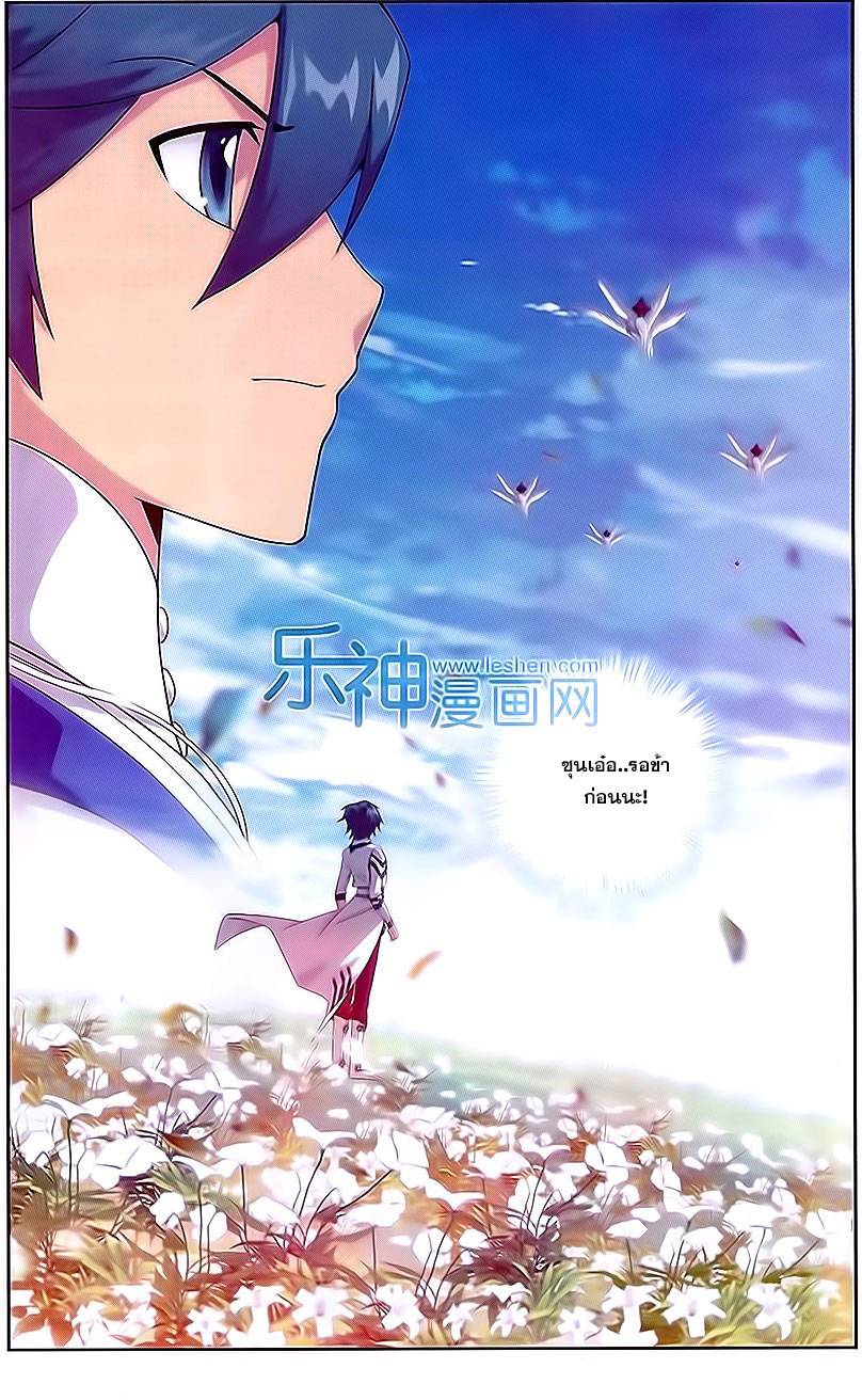 เธญเนเธฒเธเธเธฒเธฃเนเธ•เธนเธ Doupo Cangqiong