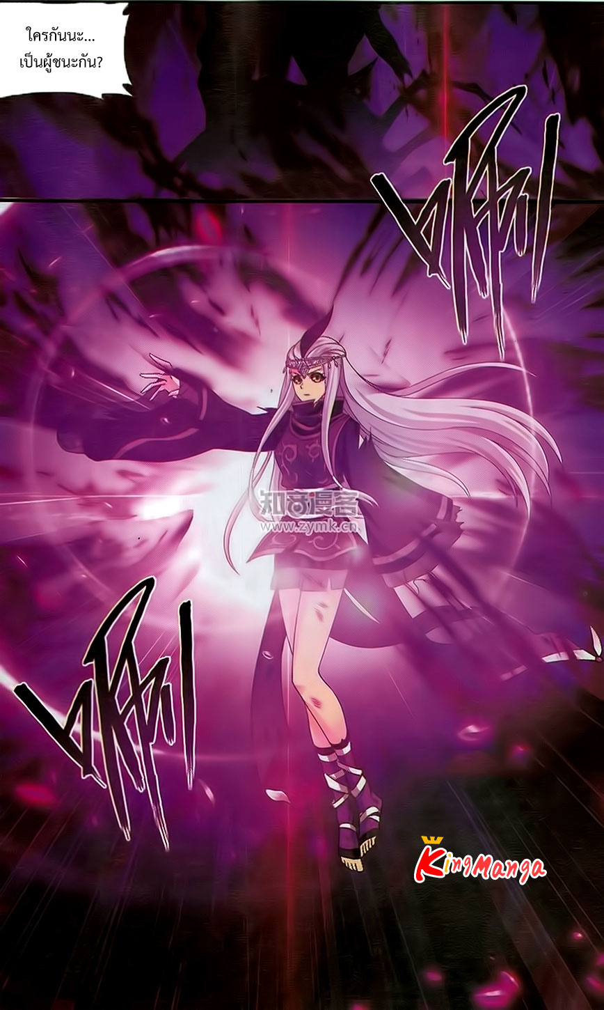 เธญเนเธฒเธเธเธฒเธฃเนเธ•เธนเธ Doupo Cangqiong