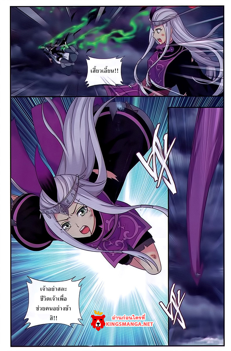 เธญเนเธฒเธเธเธฒเธฃเนเธ•เธนเธ Doupo Cangqiong