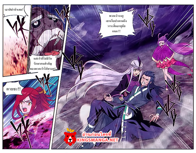 เธญเนเธฒเธเธเธฒเธฃเนเธ•เธนเธ Doupo Cangqiong