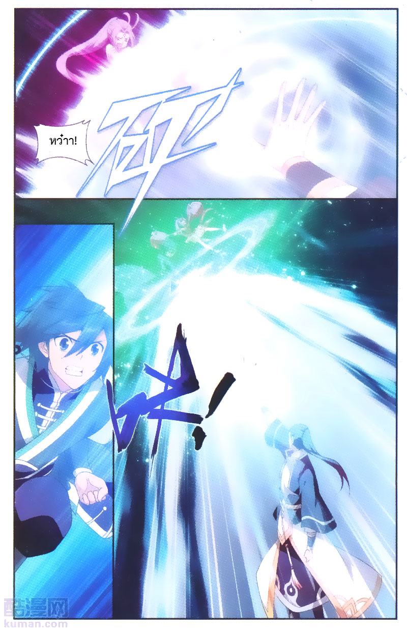 เธญเนเธฒเธเธเธฒเธฃเนเธ•เธนเธ Doupo Cangqiong