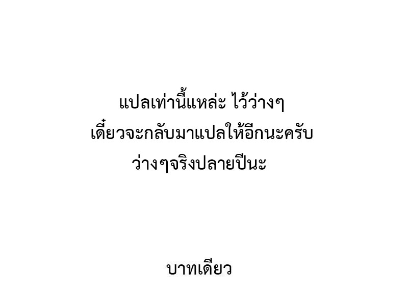 เธญเนเธฒเธเธเธฒเธฃเนเธ•เธนเธ Doupo Cangqiong