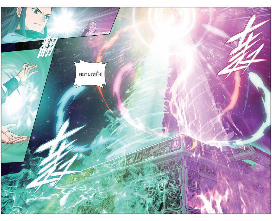 เธญเนเธฒเธเธเธฒเธฃเนเธ•เธนเธ Doupo Cangqiong