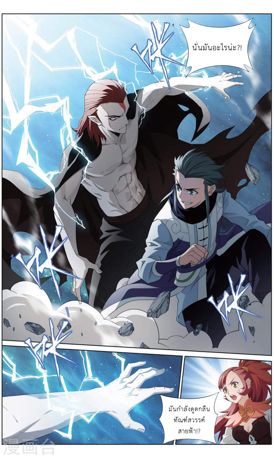 เธญเนเธฒเธเธเธฒเธฃเนเธ•เธนเธ Doupo Cangqiong