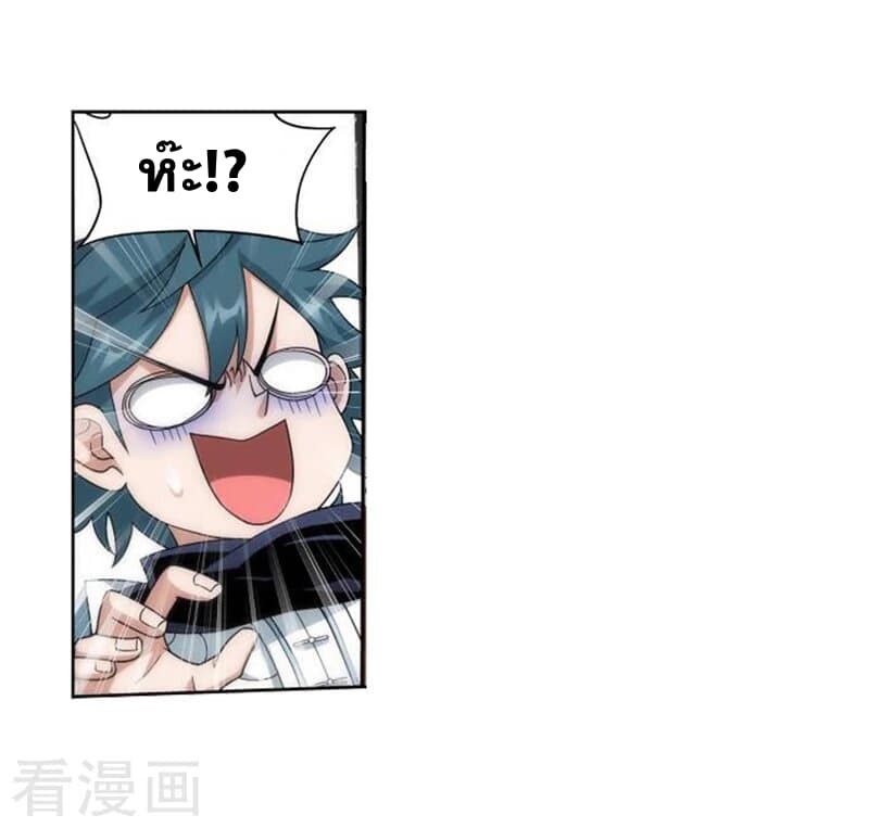 เธญเนเธฒเธเธเธฒเธฃเนเธ•เธนเธ Doupo Cangqiong