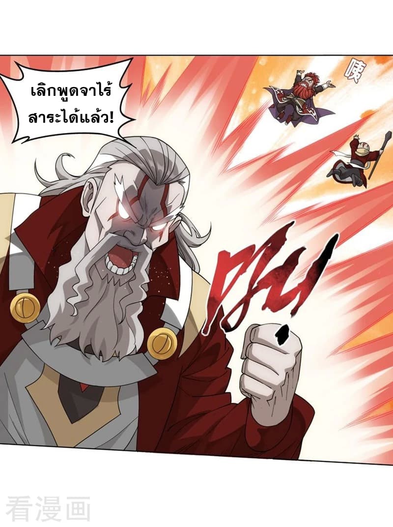 เธญเนเธฒเธเธเธฒเธฃเนเธ•เธนเธ Doupo Cangqiong