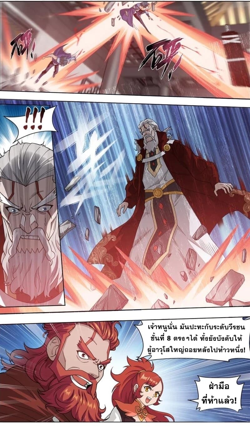 เธญเนเธฒเธเธเธฒเธฃเนเธ•เธนเธ Doupo Cangqiong