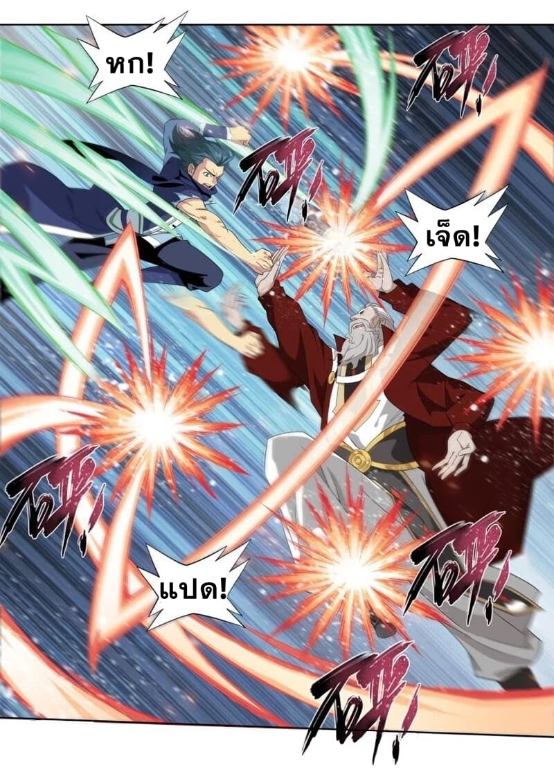 เธญเนเธฒเธเธเธฒเธฃเนเธ•เธนเธ Doupo Cangqiong