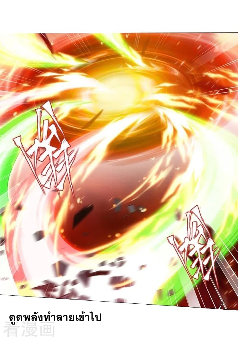 à¸­à¹ˆà¸²à¸™à¸à¸²à¸£à¹Œà¸•à¸¹à¸™ Doupo Cangqiong