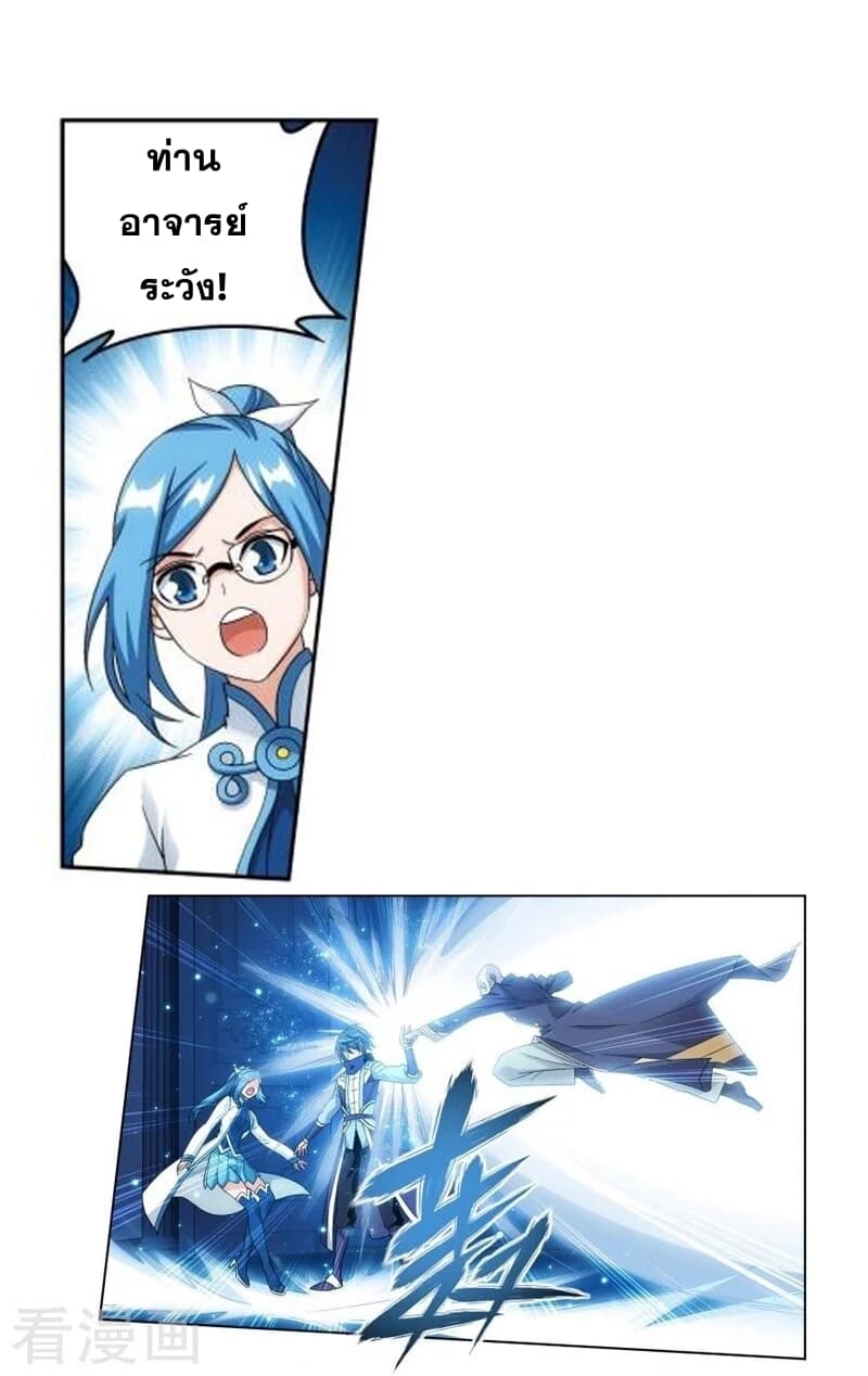 เธญเนเธฒเธเธเธฒเธฃเนเธ•เธนเธ Doupo Cangqiong