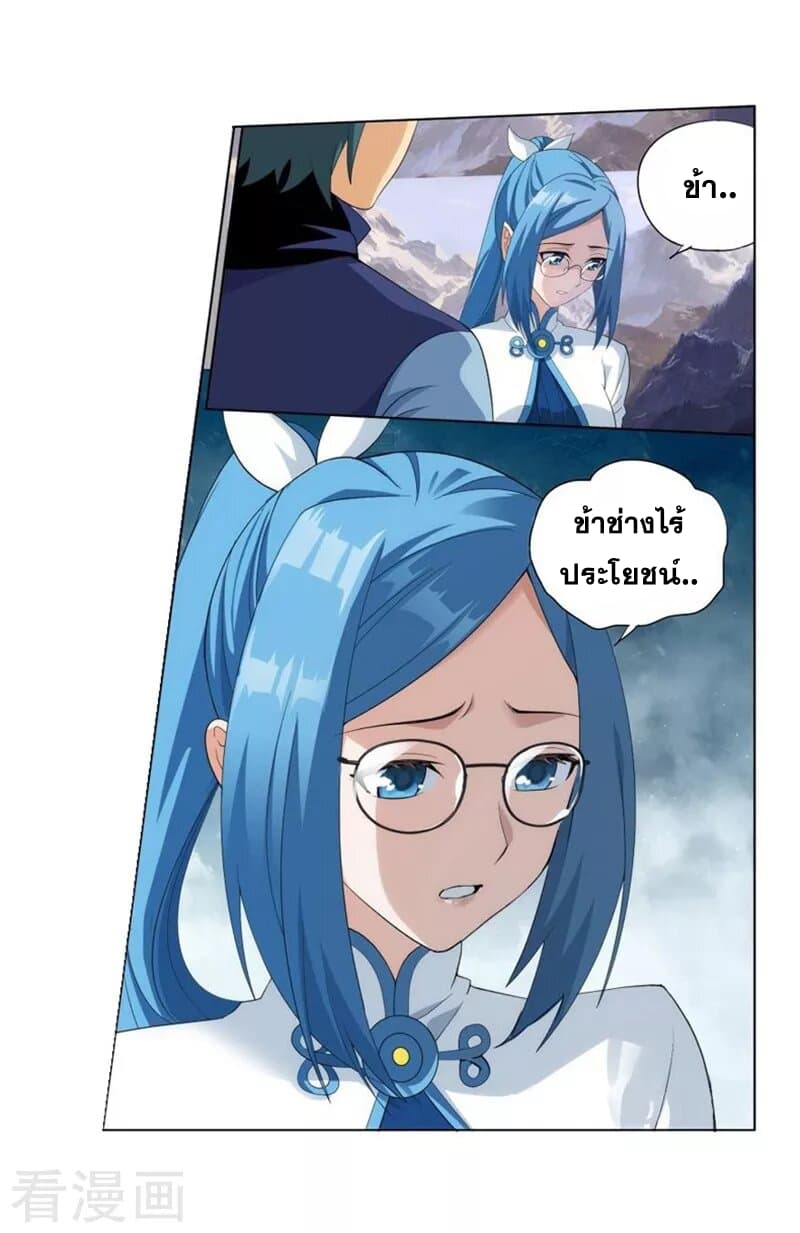 เธญเนเธฒเธเธเธฒเธฃเนเธ•เธนเธ Doupo Cangqiong