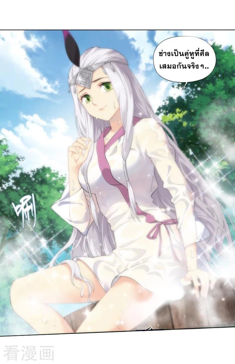 เธญเนเธฒเธเธเธฒเธฃเนเธ•เธนเธ Doupo Cangqiong