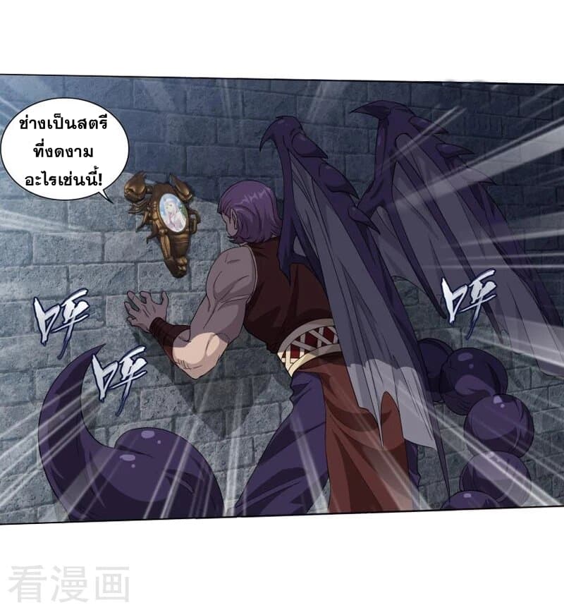 เธญเนเธฒเธเธเธฒเธฃเนเธ•เธนเธ Doupo Cangqiong