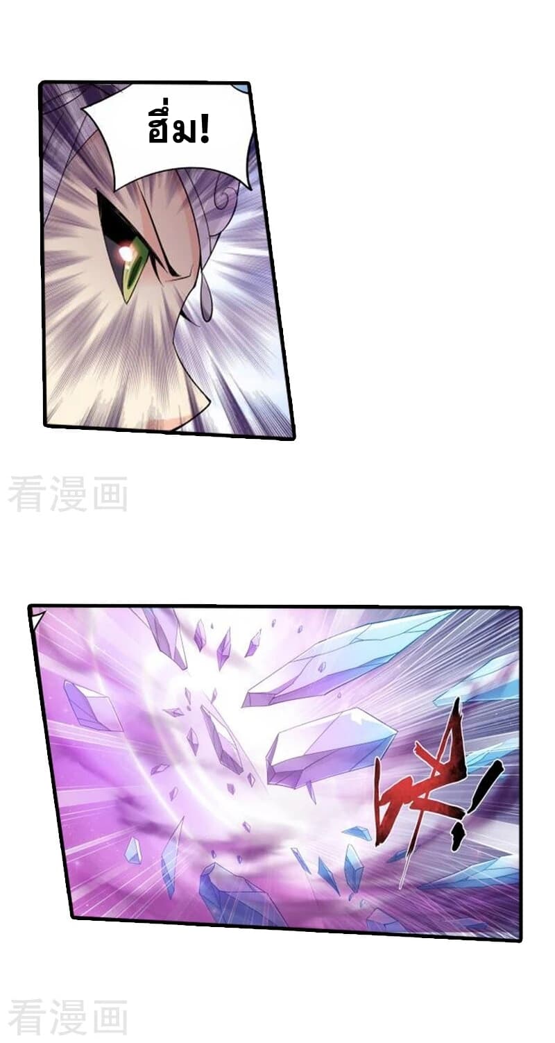 เธญเนเธฒเธเธเธฒเธฃเนเธ•เธนเธ Doupo Cangqiong