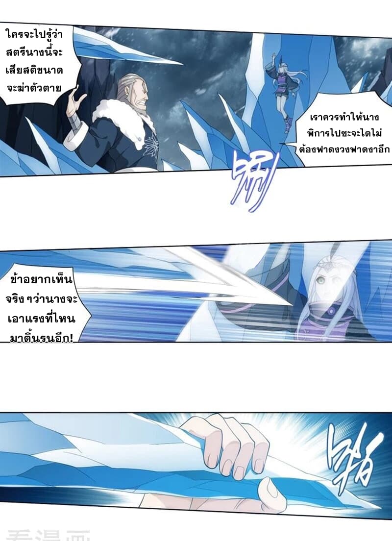 เธญเนเธฒเธเธเธฒเธฃเนเธ•เธนเธ Doupo Cangqiong