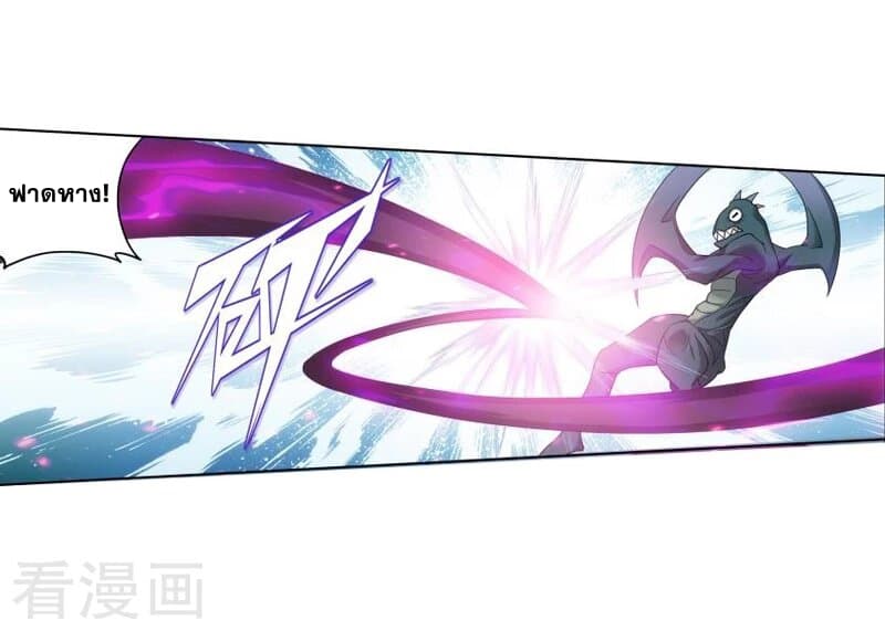 เธญเนเธฒเธเธเธฒเธฃเนเธ•เธนเธ Doupo Cangqiong