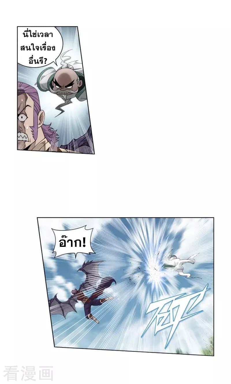 เธญเนเธฒเธเธเธฒเธฃเนเธ•เธนเธ Doupo Cangqiong