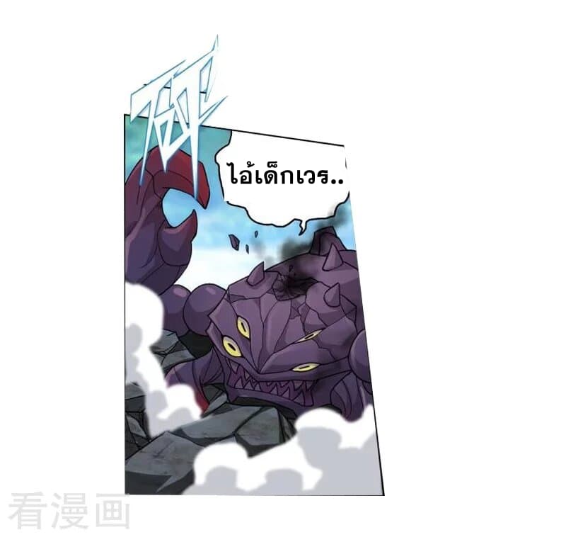 เธญเนเธฒเธเธเธฒเธฃเนเธ•เธนเธ Doupo Cangqiong