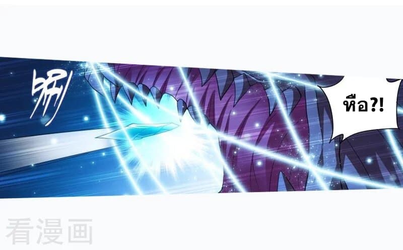 เธญเนเธฒเธเธเธฒเธฃเนเธ•เธนเธ Doupo Cangqiong