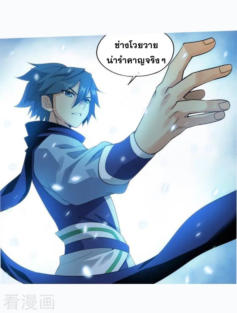 เธญเนเธฒเธเธเธฒเธฃเนเธ•เธนเธ Doupo Cangqiong