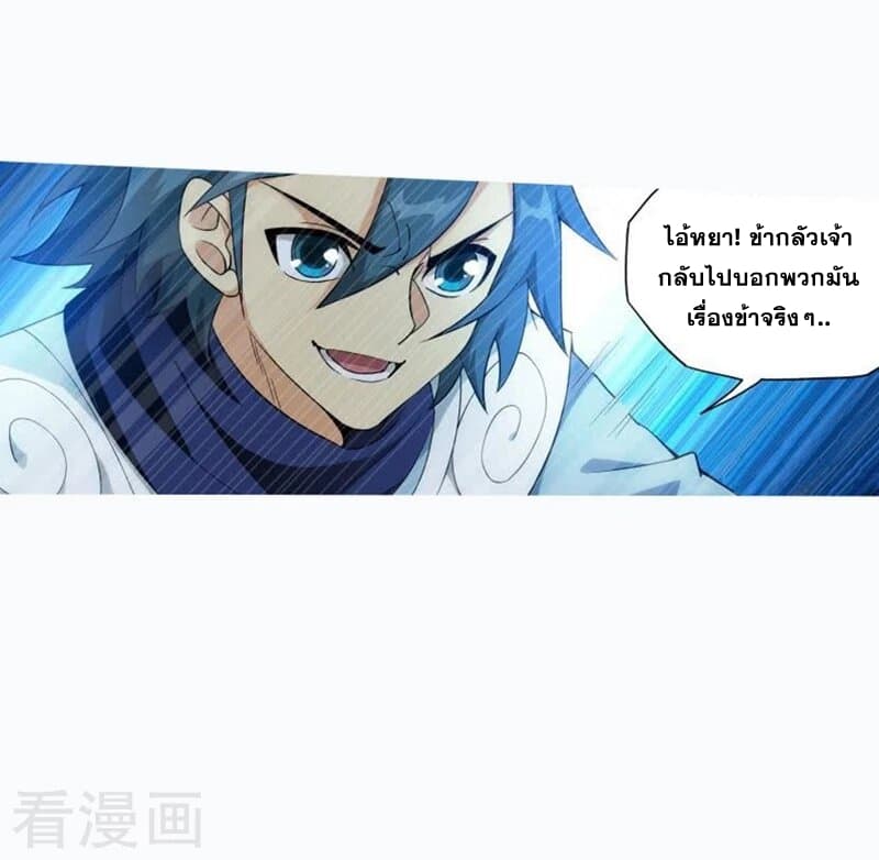 เธญเนเธฒเธเธเธฒเธฃเนเธ•เธนเธ Doupo Cangqiong