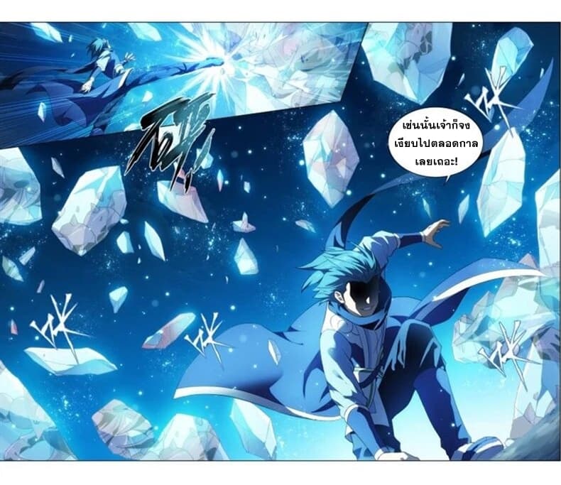 เธญเนเธฒเธเธเธฒเธฃเนเธ•เธนเธ Doupo Cangqiong