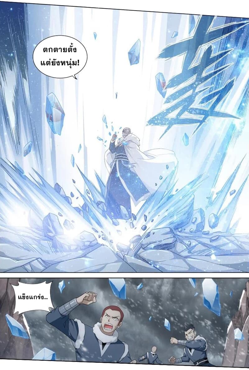 เธญเนเธฒเธเธเธฒเธฃเนเธ•เธนเธ Doupo Cangqiong