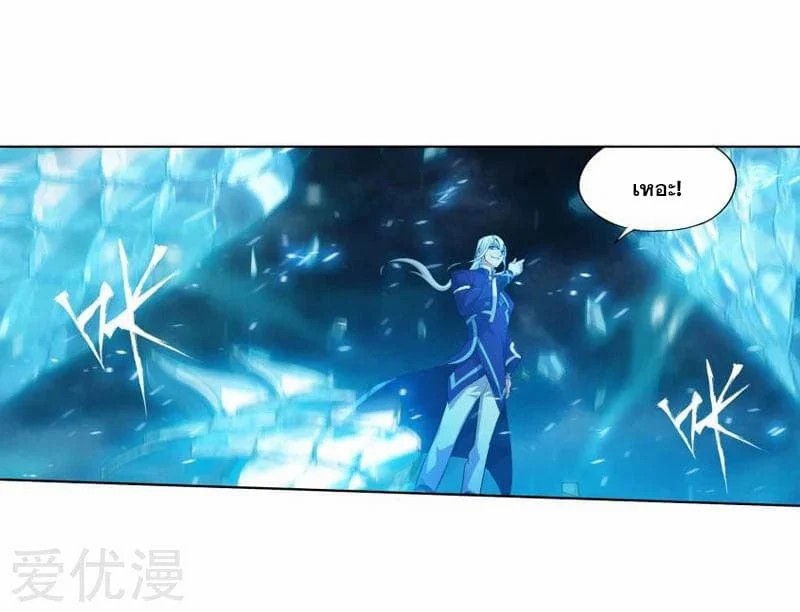 à¸­à¹ˆà¸²à¸™à¸à¸²à¸£à¹Œà¸•à¸¹à¸™ Doupo Cangqiong