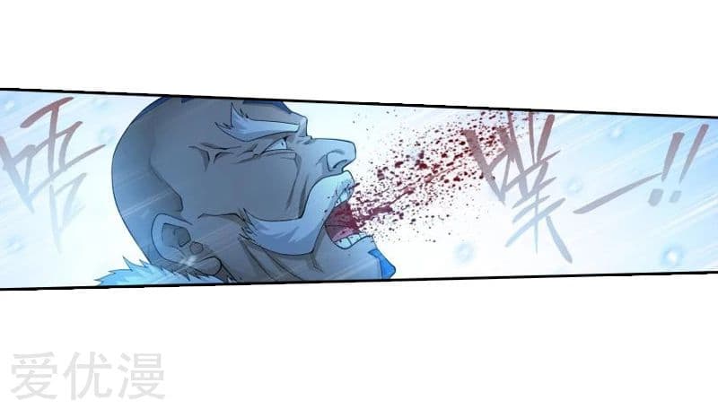 à¸­à¹ˆà¸²à¸™à¸à¸²à¸£à¹Œà¸•à¸¹à¸™ Doupo Cangqiong