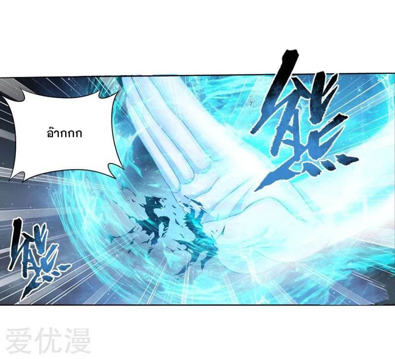 à¸­à¹ˆà¸²à¸™à¸à¸²à¸£à¹Œà¸•à¸¹à¸™ Doupo Cangqiong