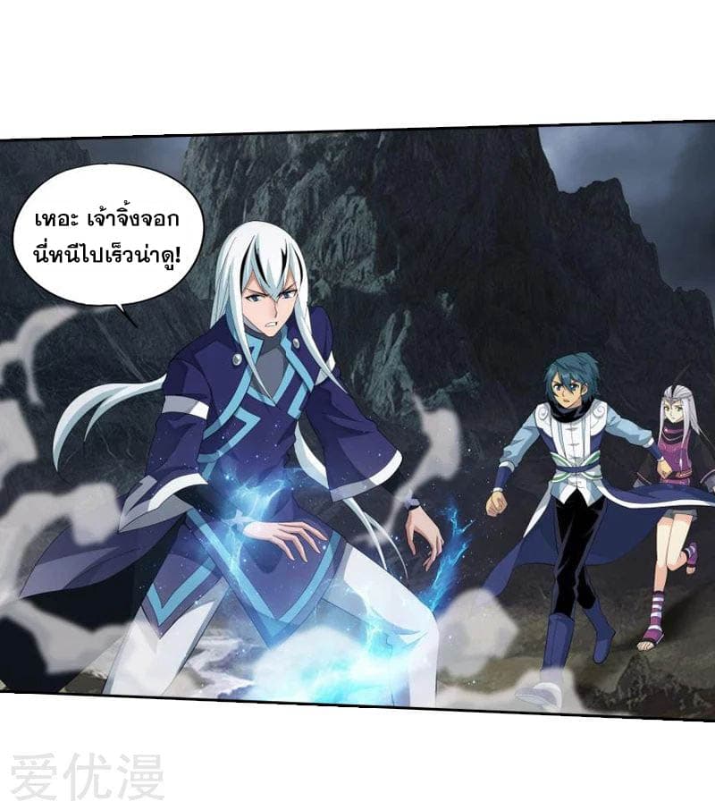 à¸­à¹ˆà¸²à¸™à¸à¸²à¸£à¹Œà¸•à¸¹à¸™ Doupo Cangqiong