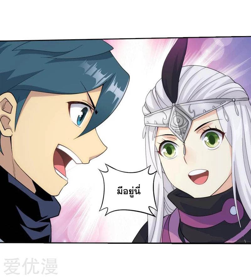 à¸­à¹ˆà¸²à¸™à¸à¸²à¸£à¹Œà¸•à¸¹à¸™ Doupo Cangqiong