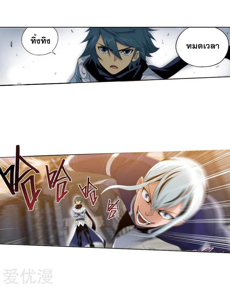 เธญเนเธฒเธเธเธฒเธฃเนเธ•เธนเธ Doupo Cangqiong